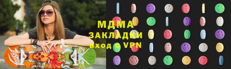 где купить   сайты даркнета наркотические препараты  MDMA молли  Киреевск 