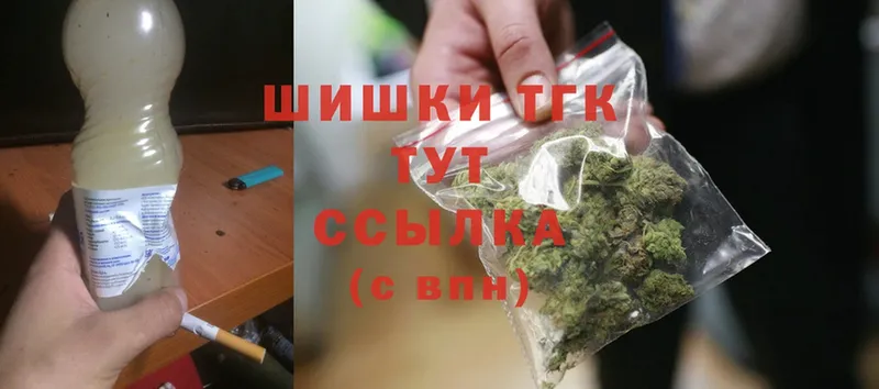 Бошки Шишки SATIVA & INDICA  гидра онион  Киреевск 